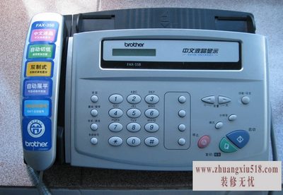 兄弟传真机怎么样