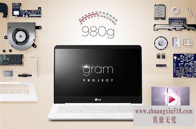 lg笔记本维修点