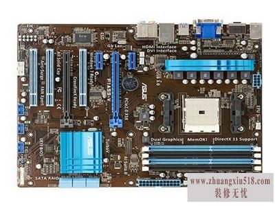 a55主板价格
