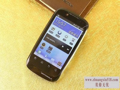 摩托罗拉xt531价格