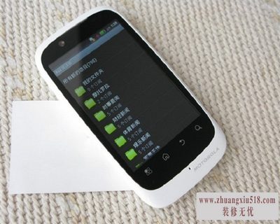 摩托罗拉xt531价格