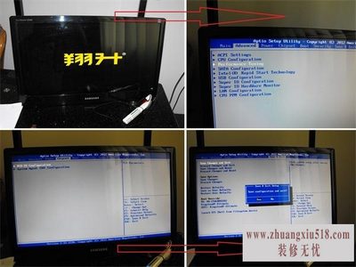 翔升主板超频