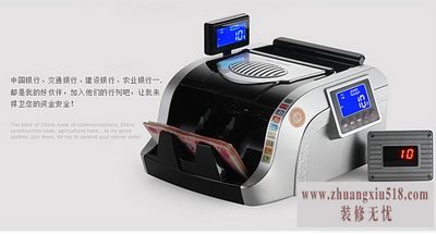 维融点钞机哪款好
