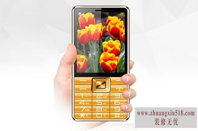 贝尔丰手机价格