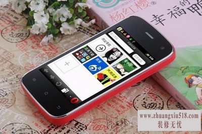 贝尔丰手机价格