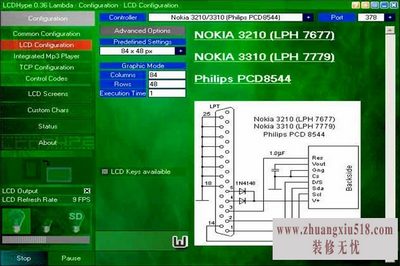 诺基亚3310刷机