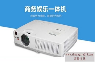 雅图投影机报价