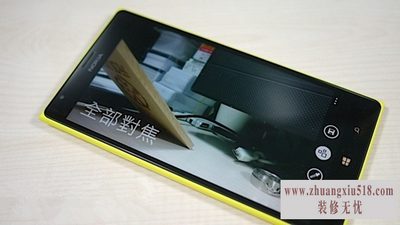 诺基亚lumia1520参数