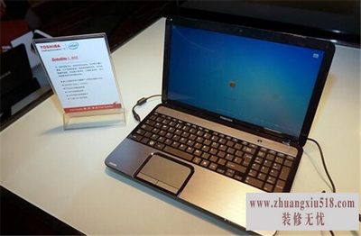 东芝笔记本维修