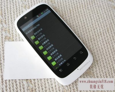 摩托罗拉xt531格机