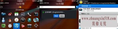 黑莓9900评测