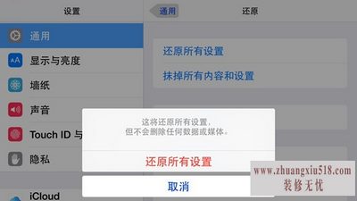 苹果6plus功能介绍