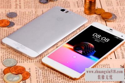 青橙手机怎么样