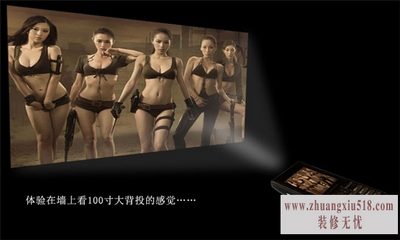 投影手机怎么样
