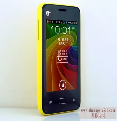 波导t9108 刷机
