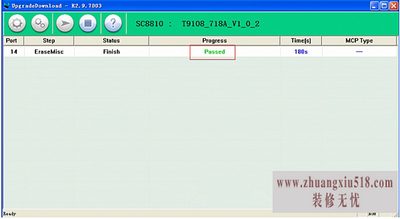 波导t9108 刷机
