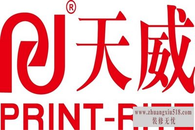 天威色带安装