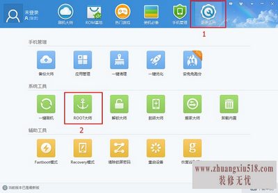 摩托罗拉mt680刷机