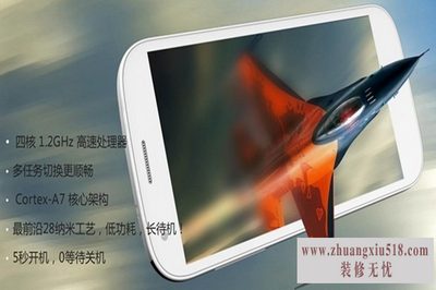 中兴q802t参数