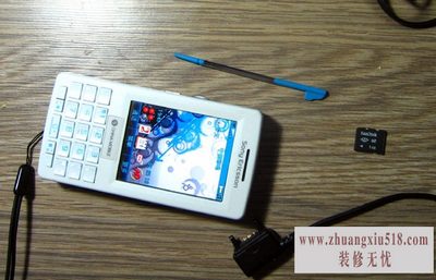 黑莓8800快捷键