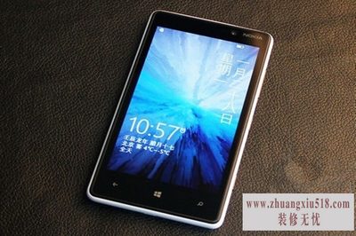 ŵ820