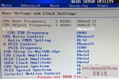 cpu频率设置