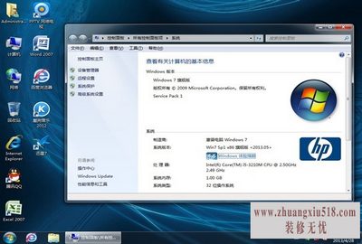 惠普g4重装系统