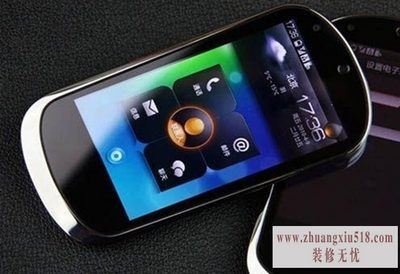 联想乐phone系统