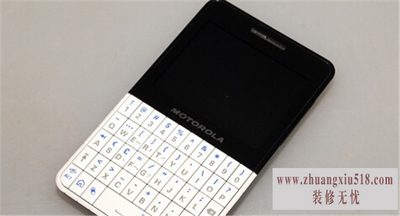 摩托罗拉ex223刷机