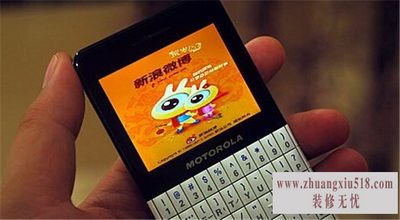 摩托罗拉ex223刷机