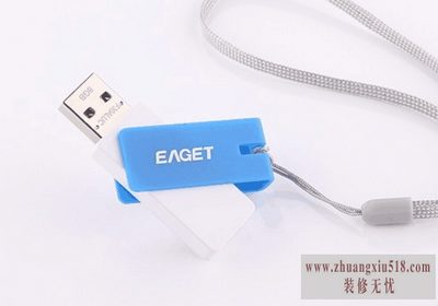 忆捷u盘真假