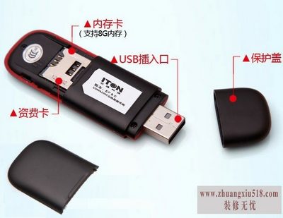 笔记本无线上网卡