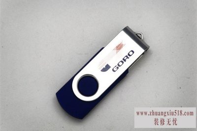 闪迪u盘怎么样