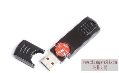 朗科u盘数据恢复