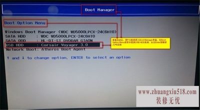 联想g510重装系统