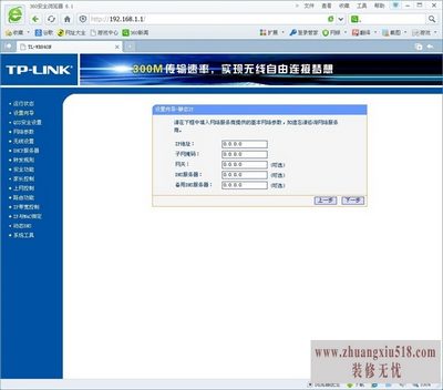 dnsַ