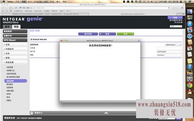 dnsַ