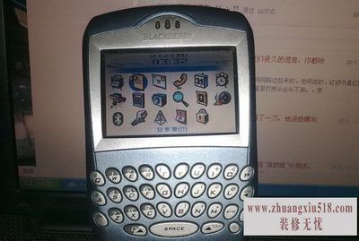 黑莓7290评测