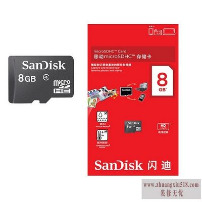 8gڴ濨