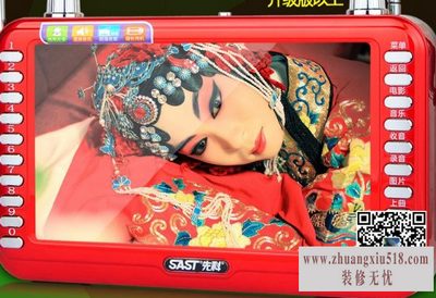 先科sast怎么连接电脑
