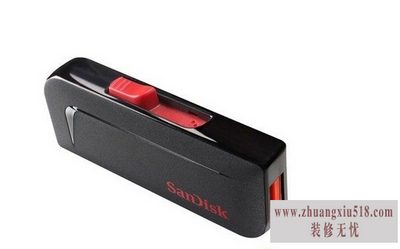 闪迪u盘加密