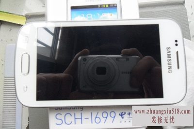 三星i699刷机