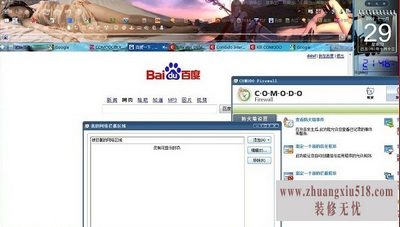 comodoǽ