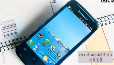 联想a308t系统升级
