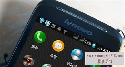 联想a308t系统升级