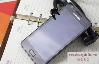 三星i9103刷机教程
