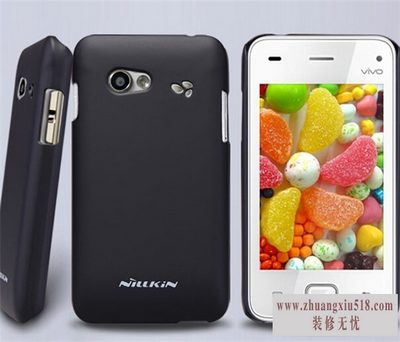 步步高s3格机