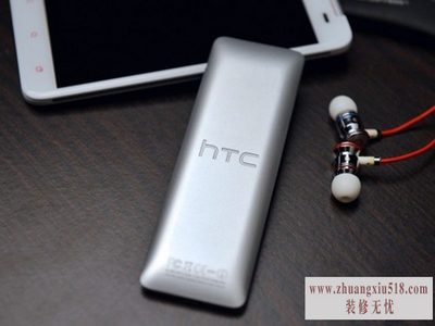 htcmini