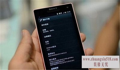 索尼lt26ii怎么刷机