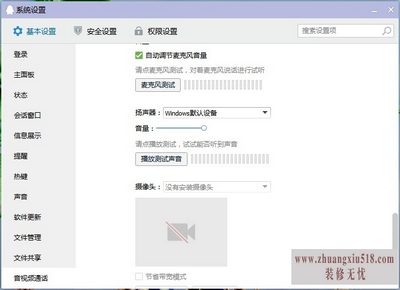 win7ͷ